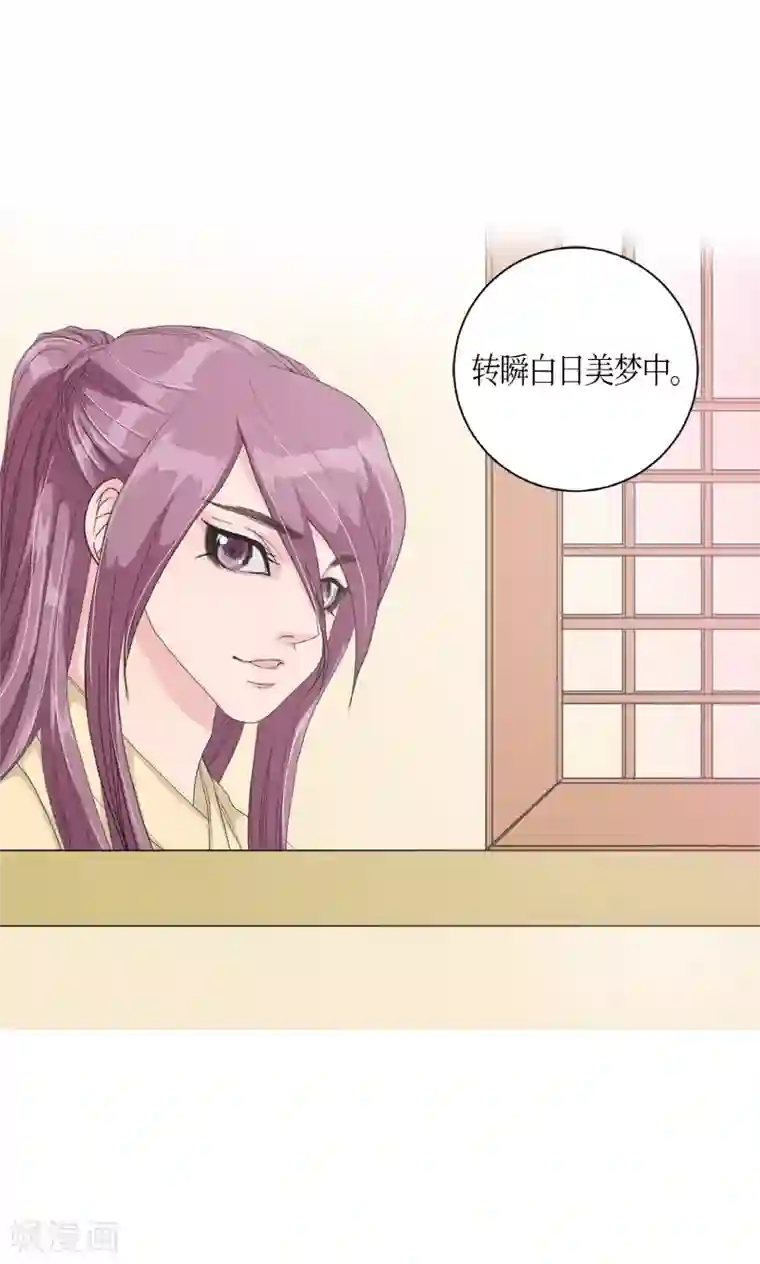 朝鲜男女相悦之事操作团第4话 白色梨花4