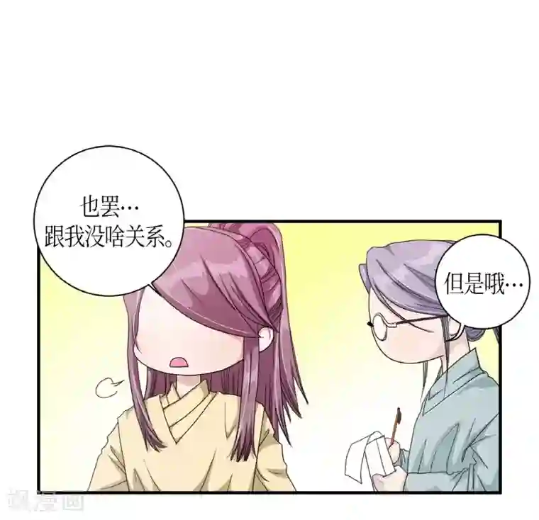 朝鲜男女相悦之事操作团第4话 白色梨花4