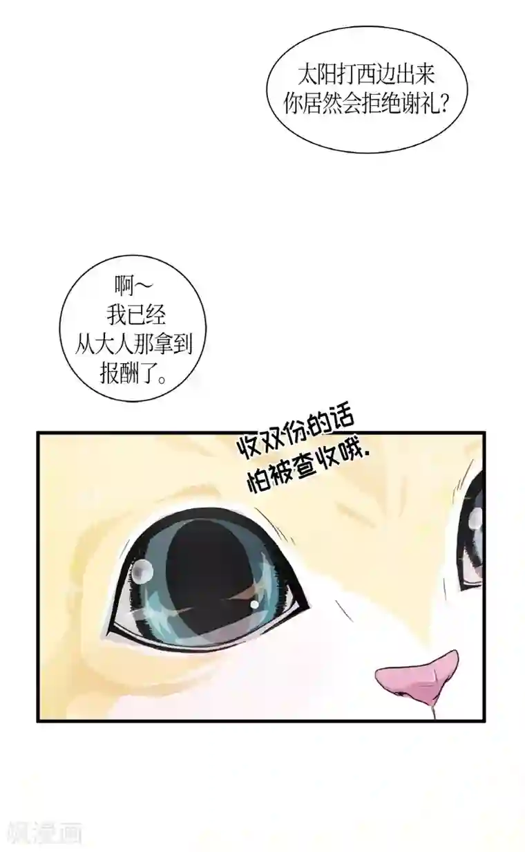 朝鲜男女相悦之事操作团第4话 白色梨花4