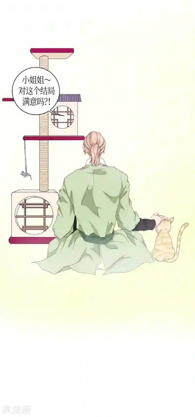 朝鲜男女相悦之事操作团第4话 白色梨花4