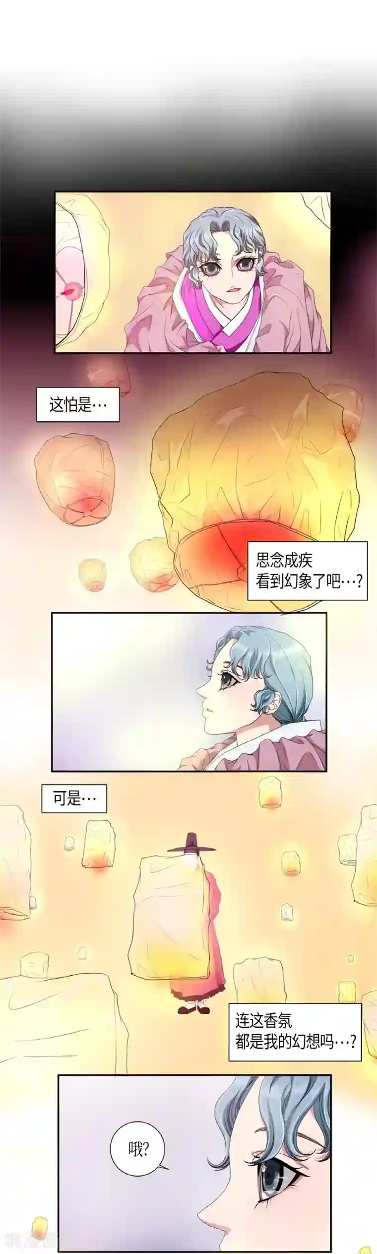 朝鲜男女相悦之事操作团第4话 白色梨花4