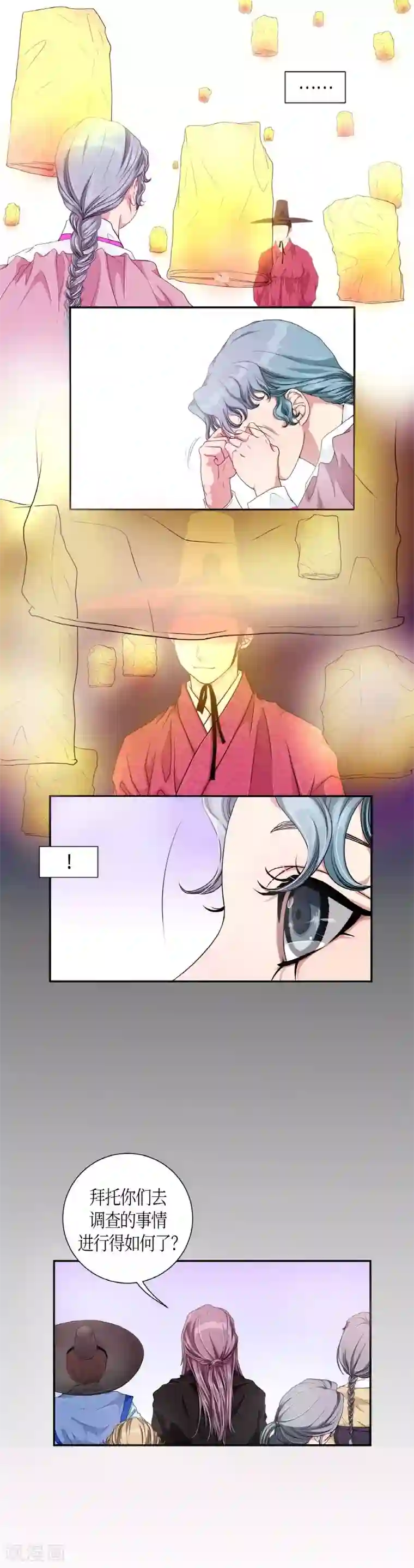 朝鲜男女相悦之事操作团第4话 白色梨花4