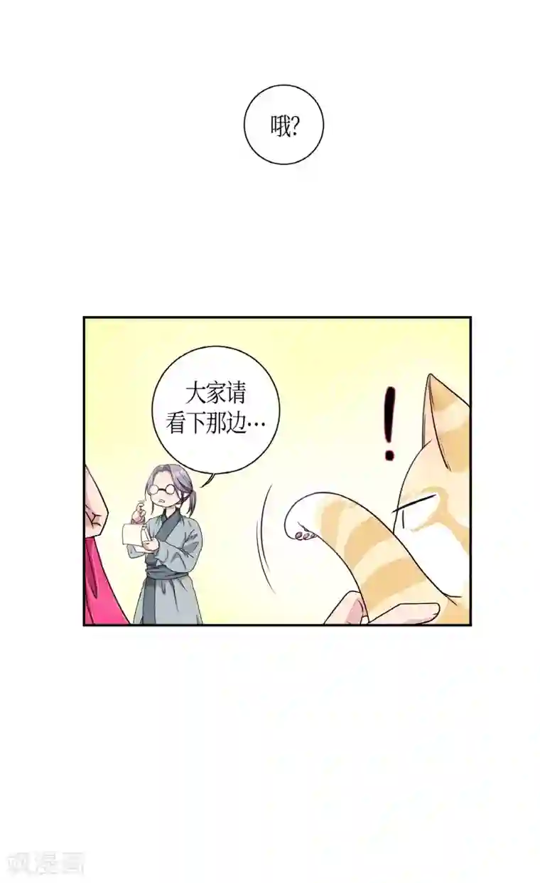 朝鲜男女相悦之事操作团第5话 蔷薇1