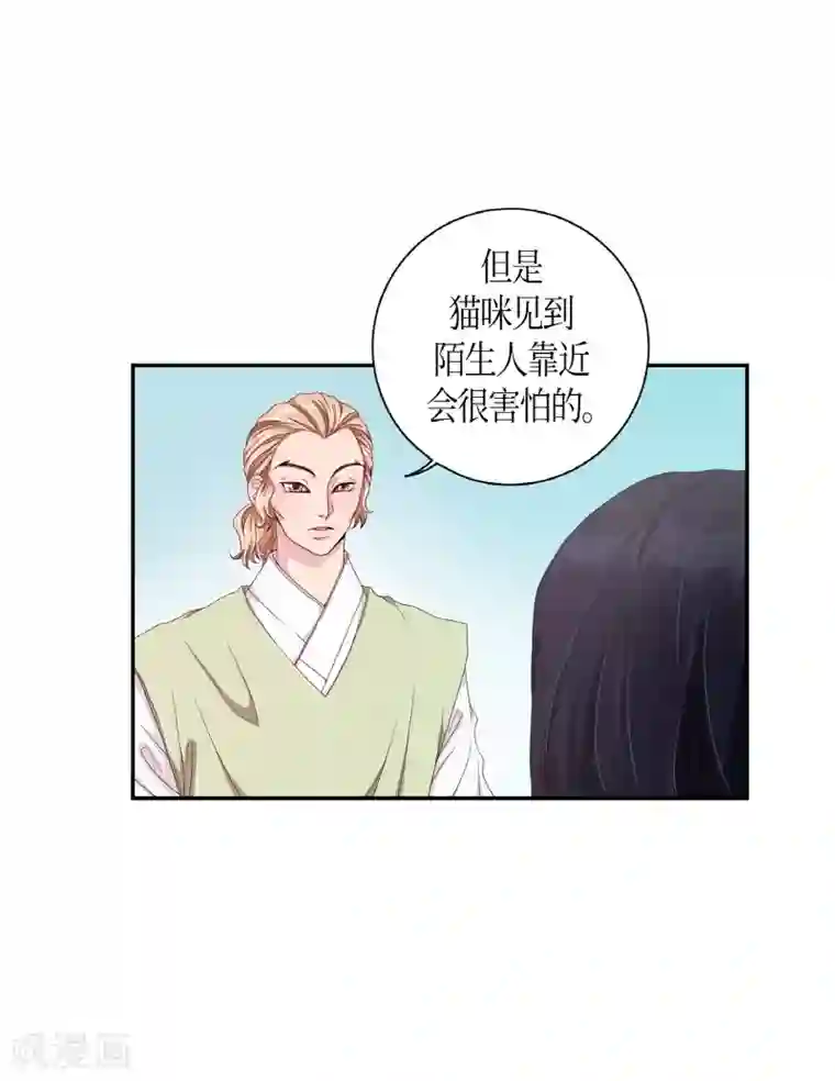 朝鲜男女相悦之事操作团第5话 蔷薇1