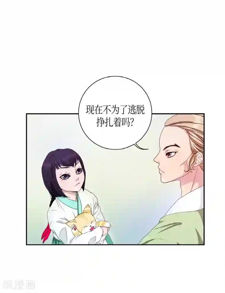 朝鲜男女相悦之事操作团第5话 蔷薇1