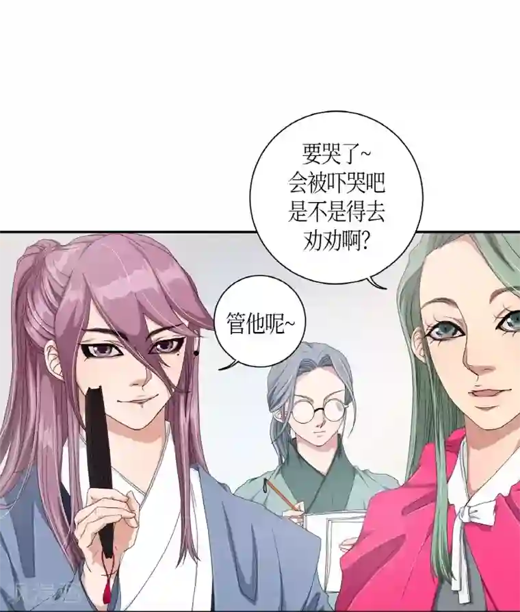 朝鲜男女相悦之事操作团第5话 蔷薇1