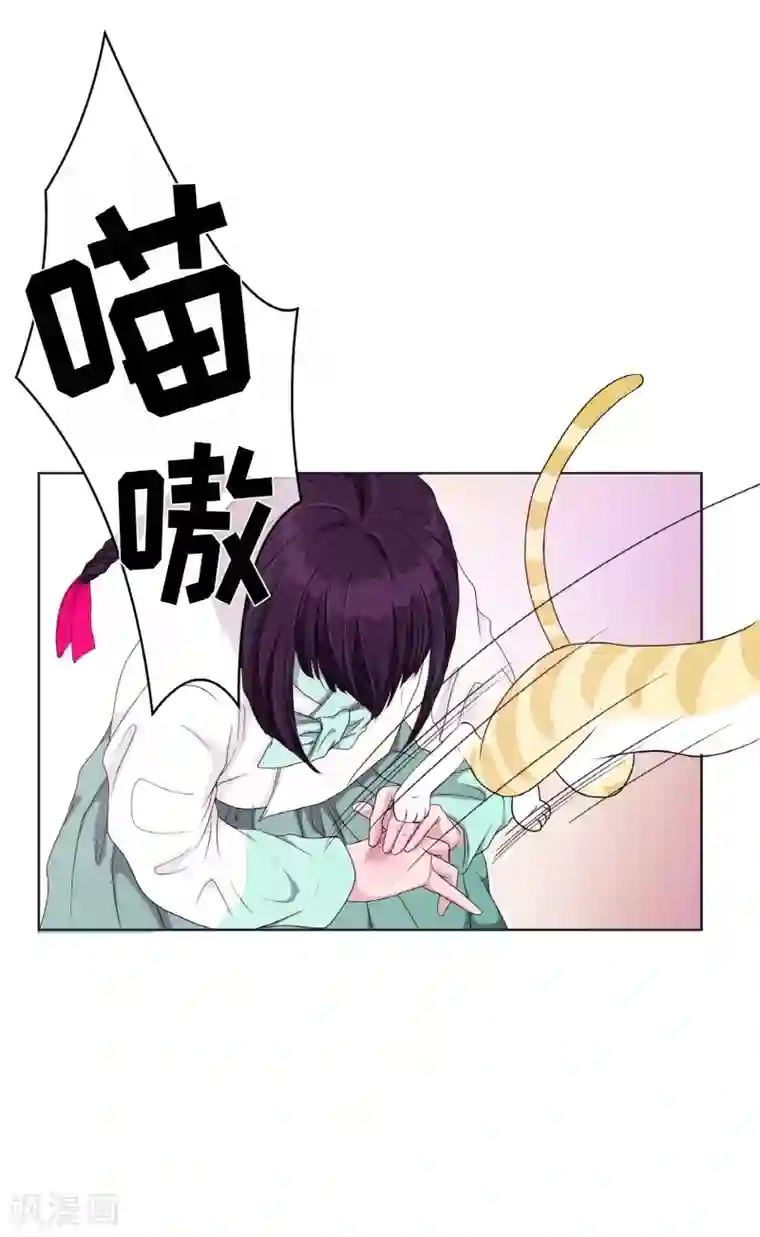 朝鲜男女相悦之事操作团第5话 蔷薇1