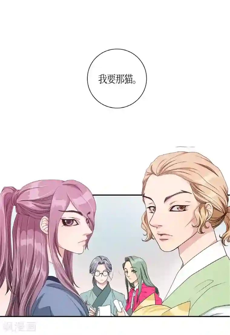 朝鲜男女相悦之事操作团第5话 蔷薇1