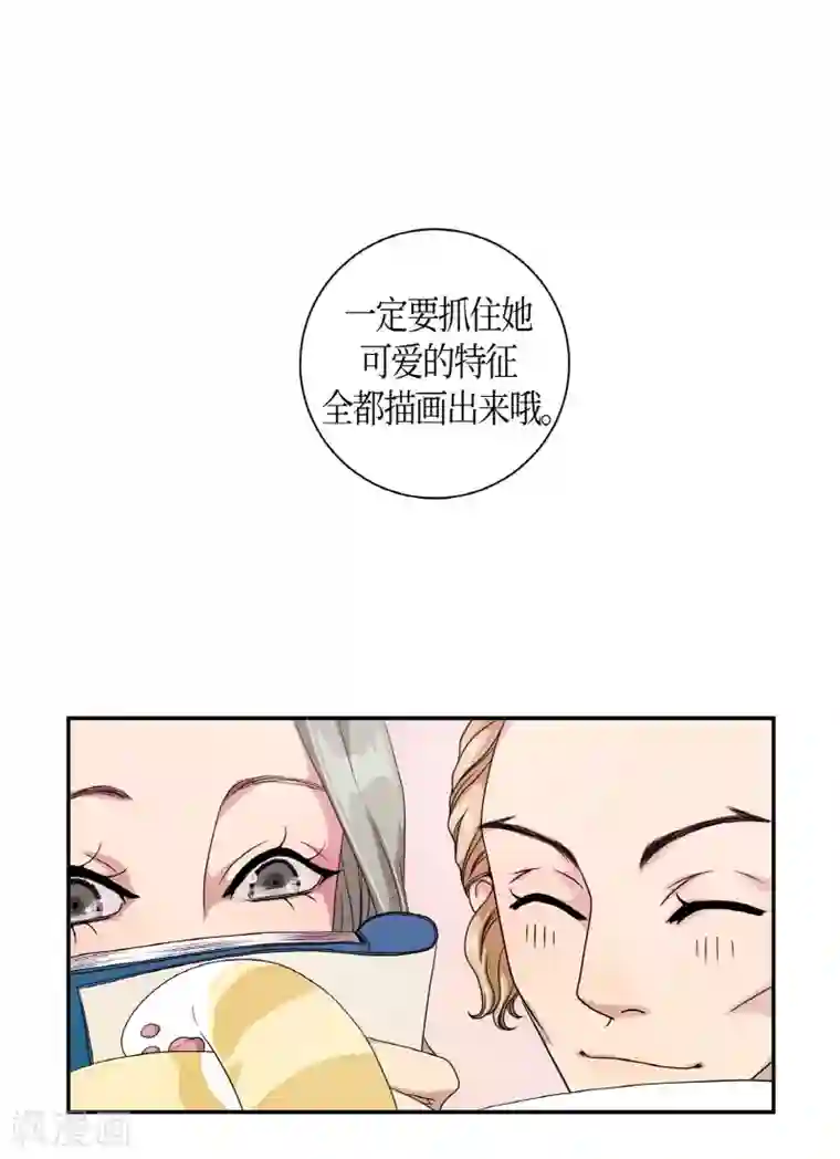 朝鲜男女相悦之事操作团第5话 蔷薇1