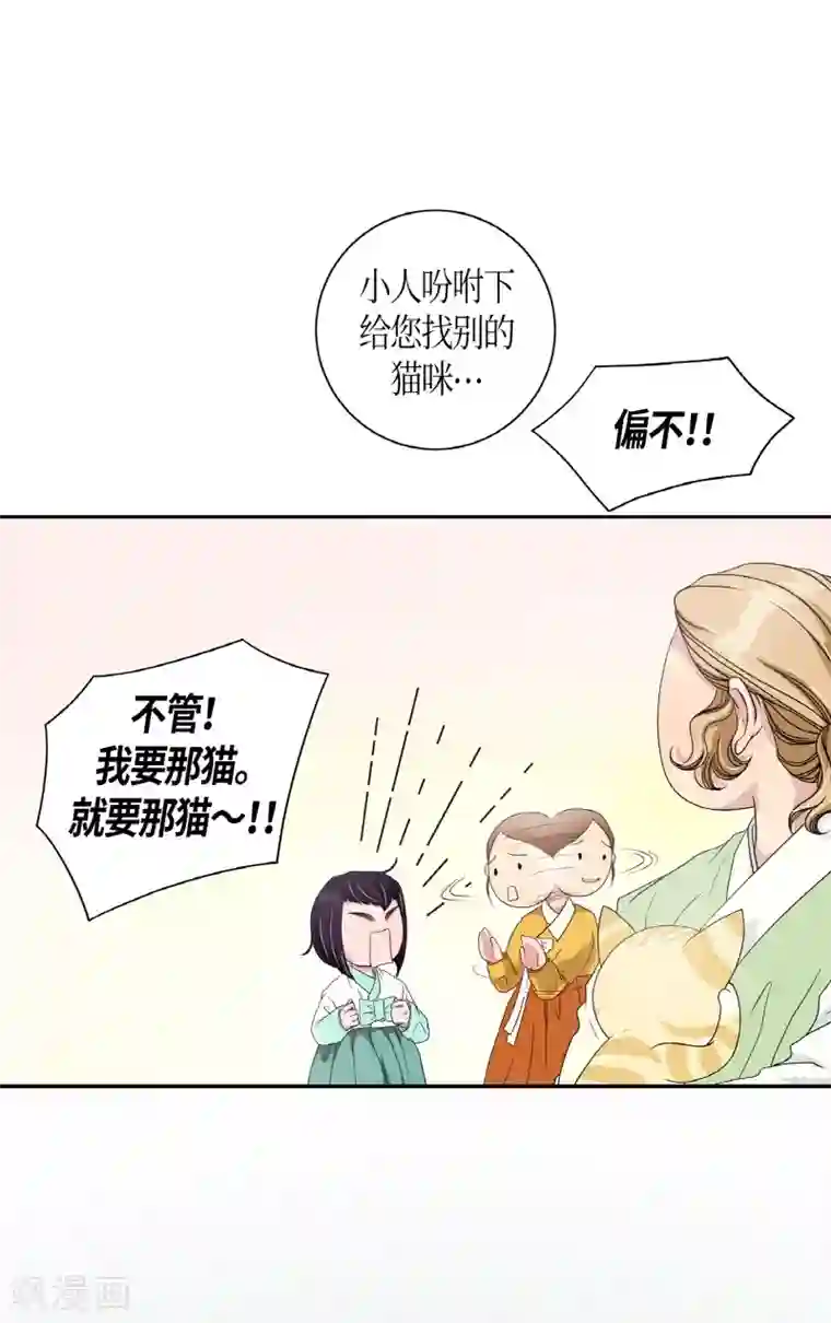 朝鲜男女相悦之事操作团第5话 蔷薇1