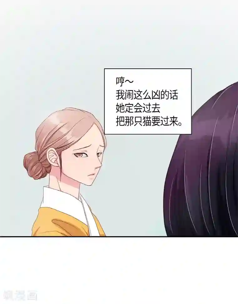 朝鲜男女相悦之事操作团第5话 蔷薇1