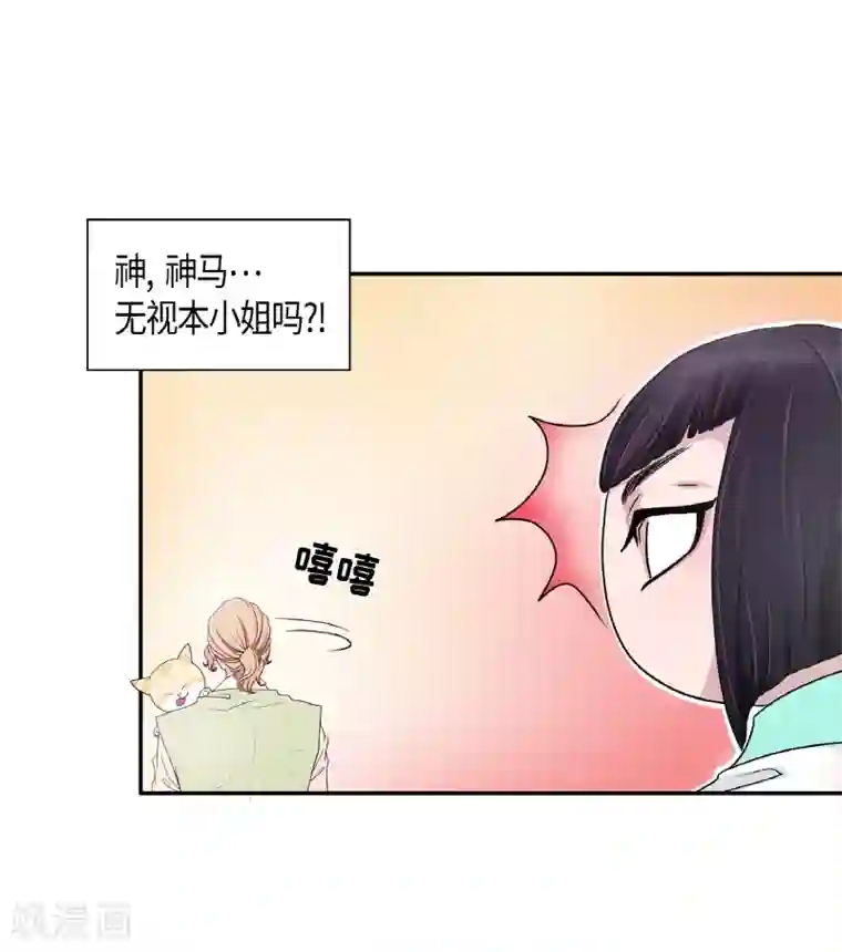 朝鲜男女相悦之事操作团第5话 蔷薇1