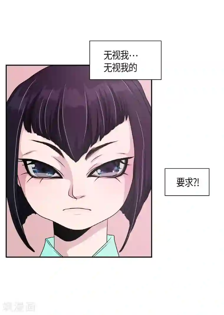 朝鲜男女相悦之事操作团第5话 蔷薇1