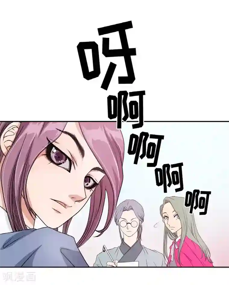 朝鲜男女相悦之事操作团第5话 蔷薇1