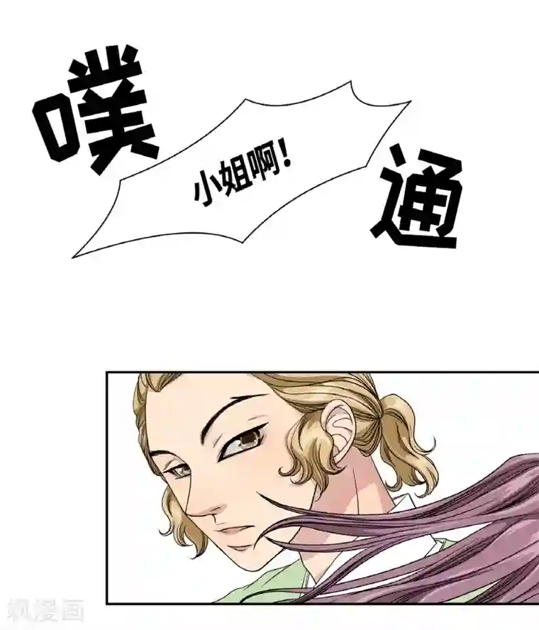 朝鲜男女相悦之事操作团第5话 蔷薇1