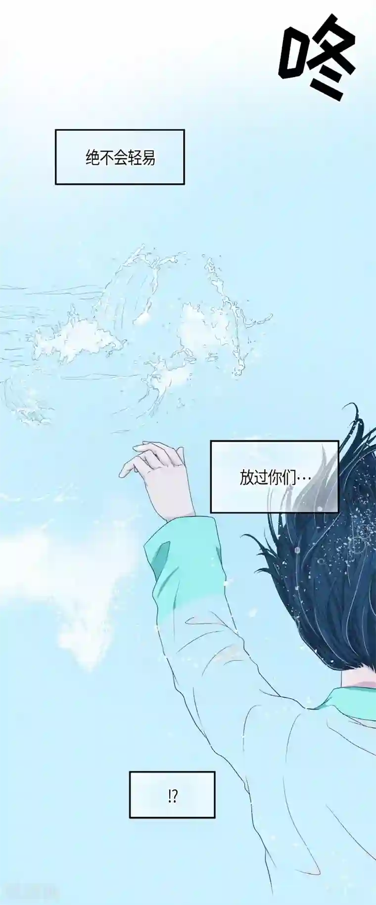 朝鲜男女相悦之事操作团第5话 蔷薇1