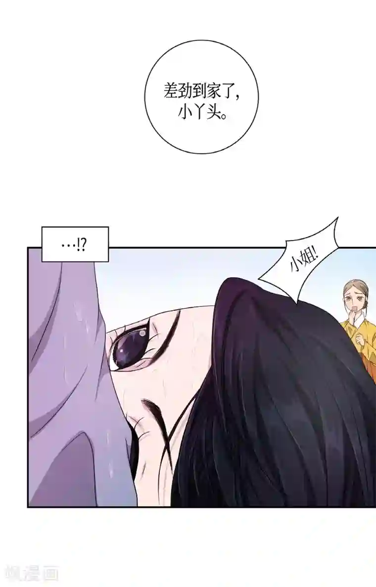 朝鲜男女相悦之事操作团第5话 蔷薇1