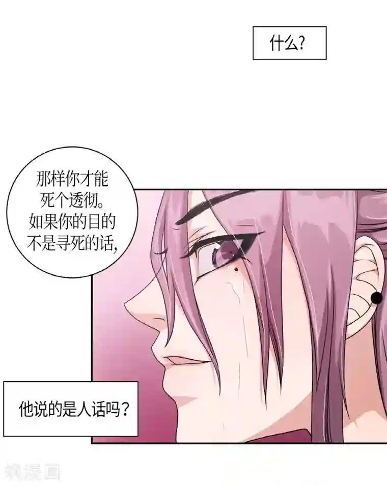 朝鲜男女相悦之事操作团第5话 蔷薇1