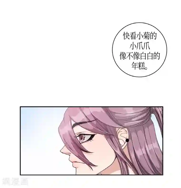 朝鲜男女相悦之事操作团第5话 蔷薇1