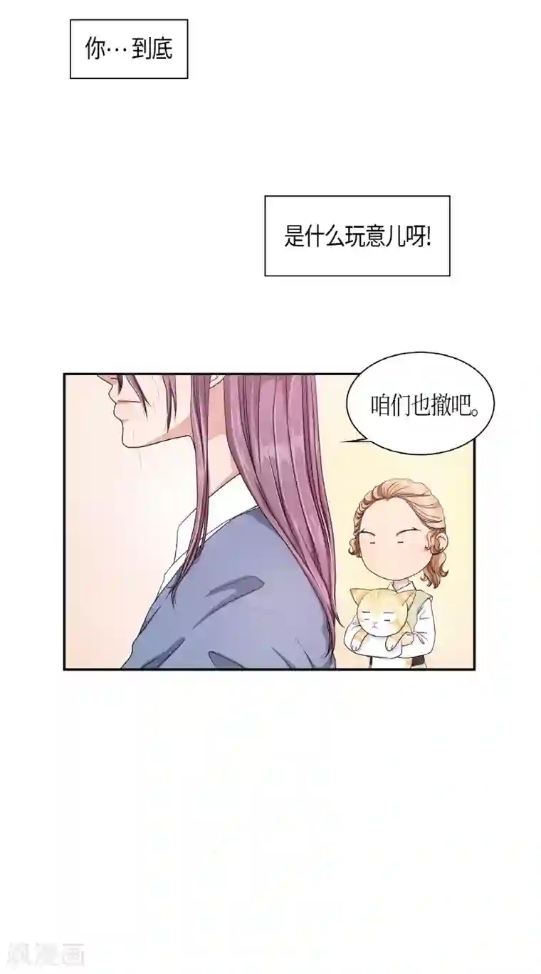 朝鲜男女相悦之事操作团第5话 蔷薇1