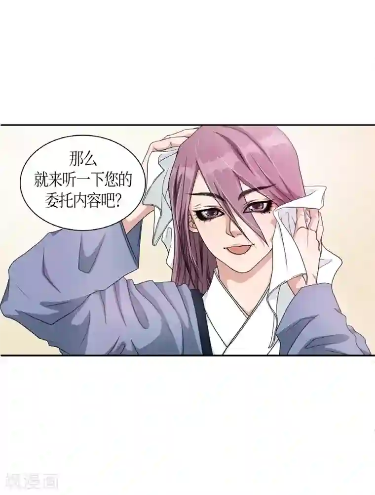 朝鲜男女相悦之事操作团第5话 蔷薇1