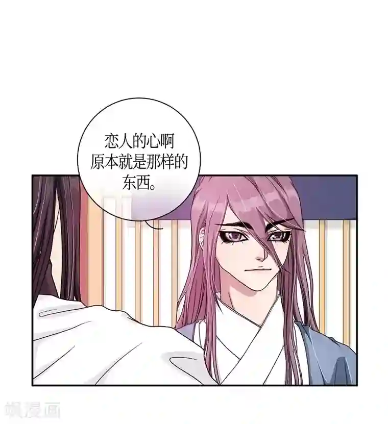 朝鲜男女相悦之事操作团第6话 蔷薇2