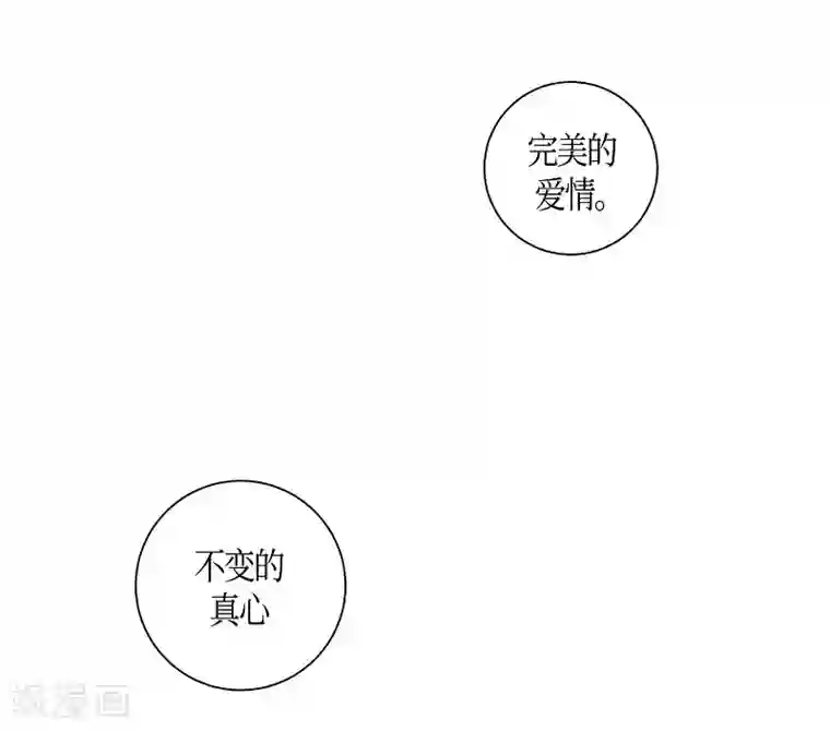 朝鲜男女相悦之事操作团第6话 蔷薇2