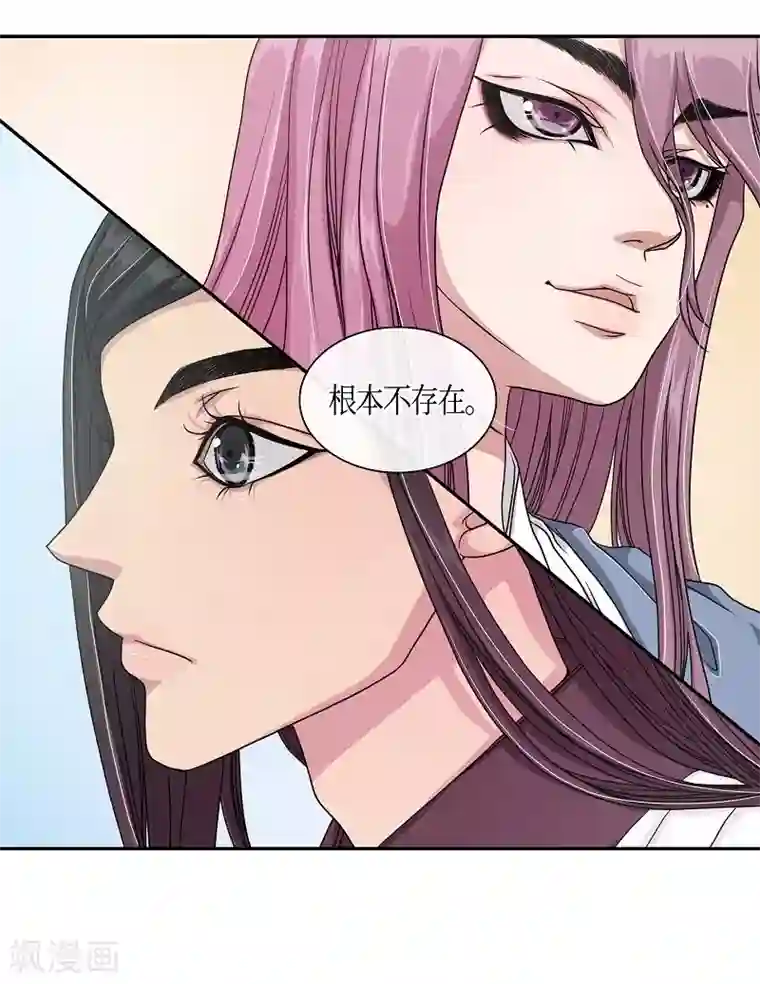 朝鲜男女相悦之事操作团第6话 蔷薇2