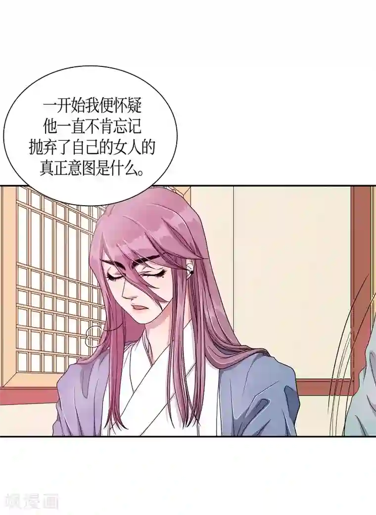 朝鲜男女相悦之事操作团第6话 蔷薇2