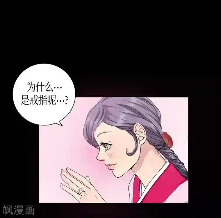 朝鲜男女相悦之事操作团第6话 蔷薇2