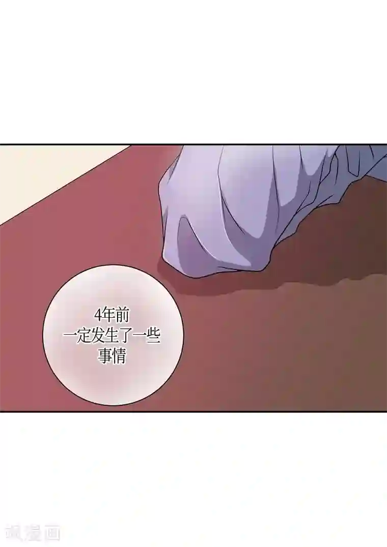 朝鲜男女相悦之事操作团第6话 蔷薇2