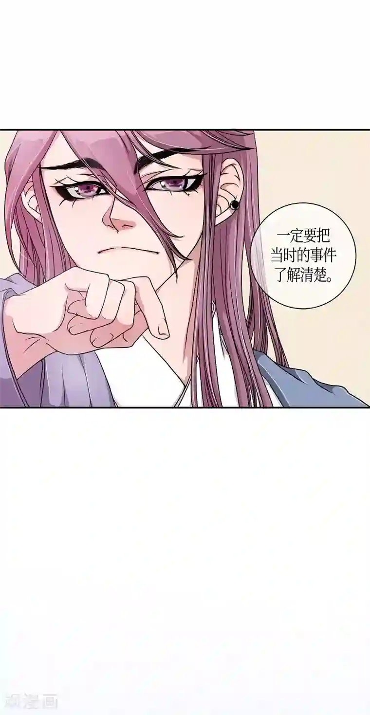 朝鲜男女相悦之事操作团第6话 蔷薇2