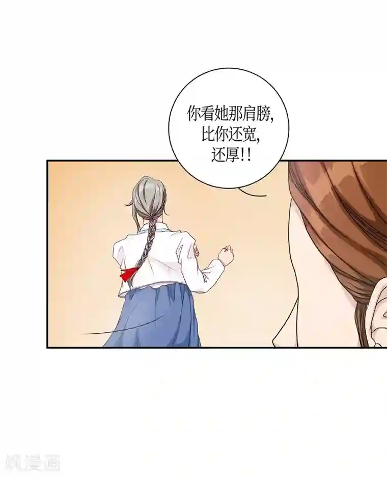 朝鲜男女相悦之事操作团第6话 蔷薇2