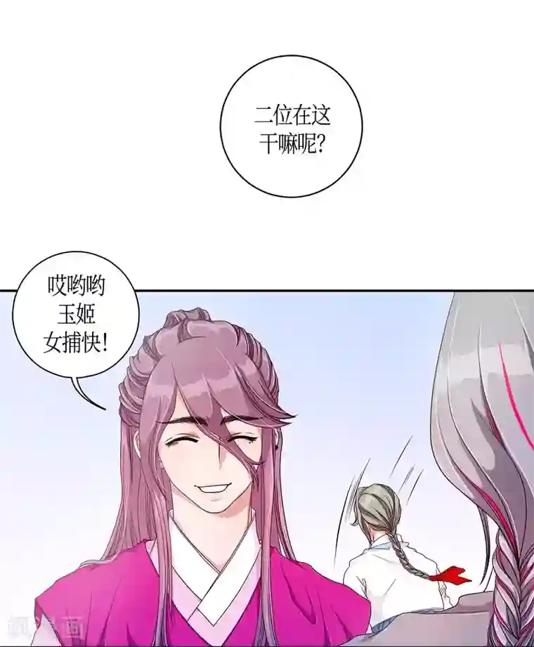 朝鲜男女相悦之事操作团第6话 蔷薇2