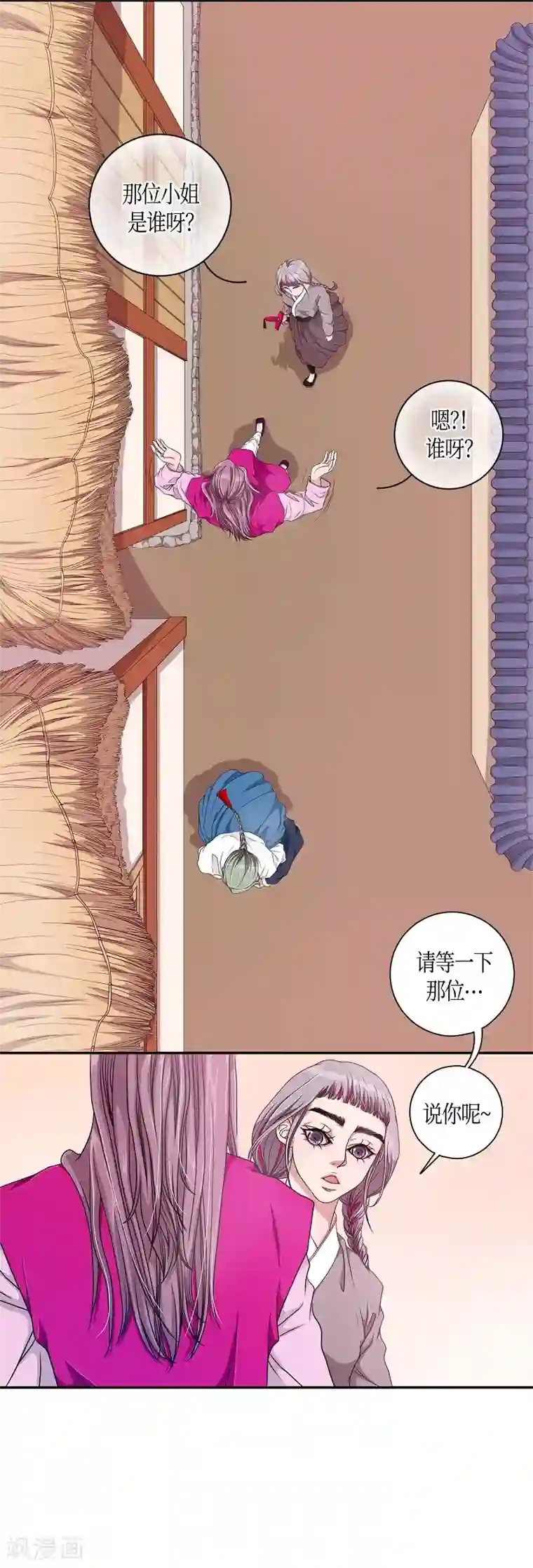 朝鲜男女相悦之事操作团第6话 蔷薇2