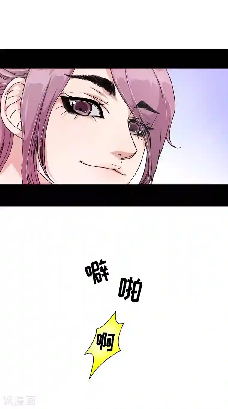 朝鲜男女相悦之事操作团第6话 蔷薇2