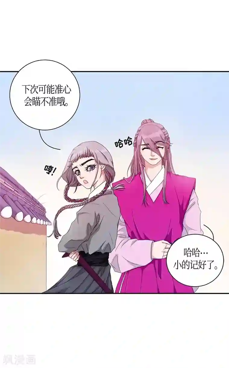 朝鲜男女相悦之事操作团第6话 蔷薇2