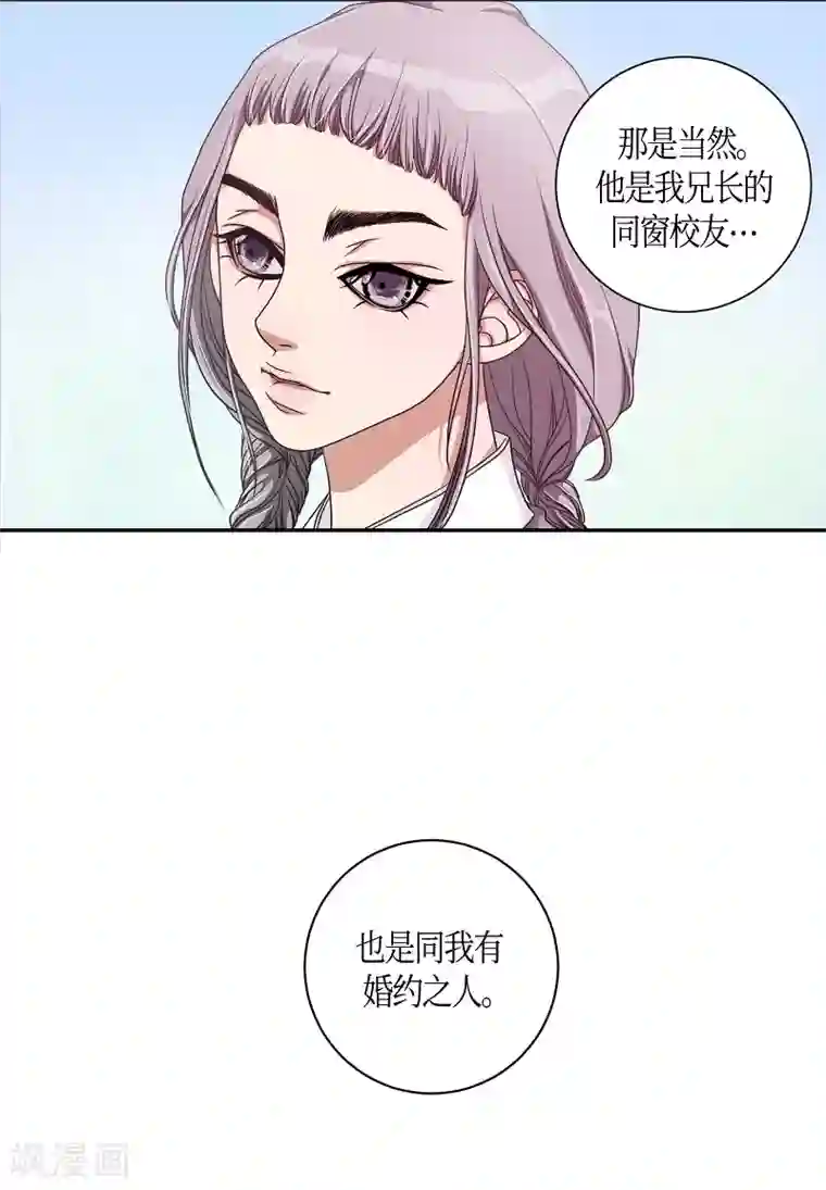 朝鲜男女相悦之事操作团第6话 蔷薇2