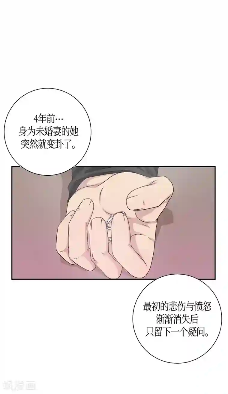 朝鲜男女相悦之事操作团第6话 蔷薇2