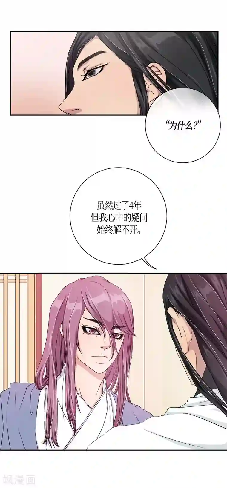 朝鲜男女相悦之事操作团第6话 蔷薇2
