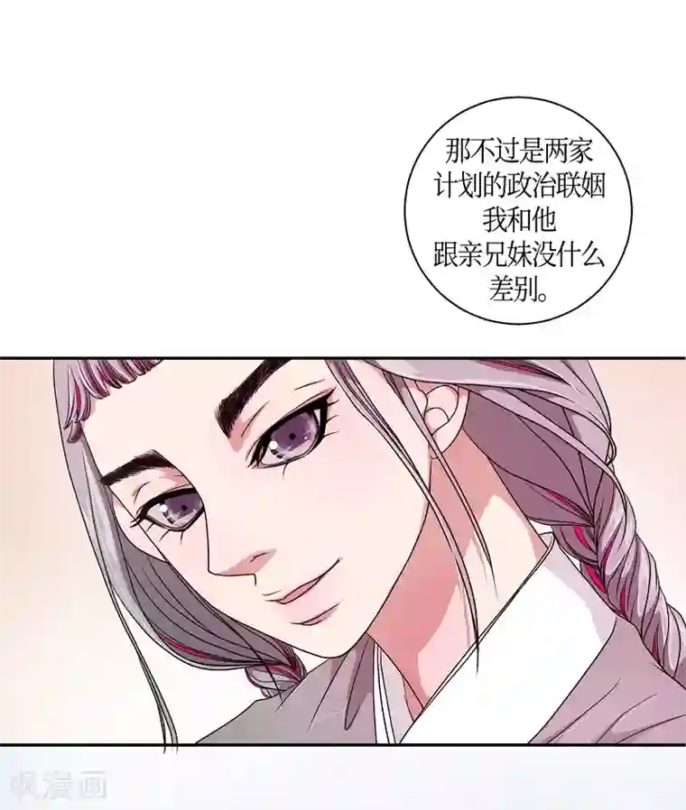 朝鲜男女相悦之事操作团第7话 蔷薇3