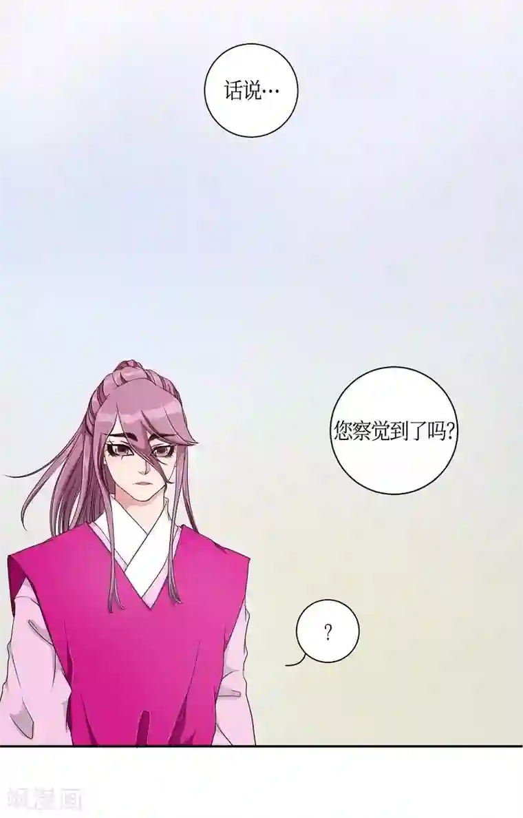 朝鲜男女相悦之事操作团第7话 蔷薇3