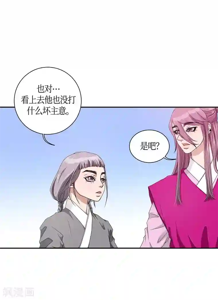 朝鲜男女相悦之事操作团第7话 蔷薇3