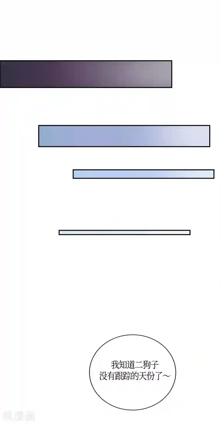 朝鲜男女相悦之事操作团第7话 蔷薇3