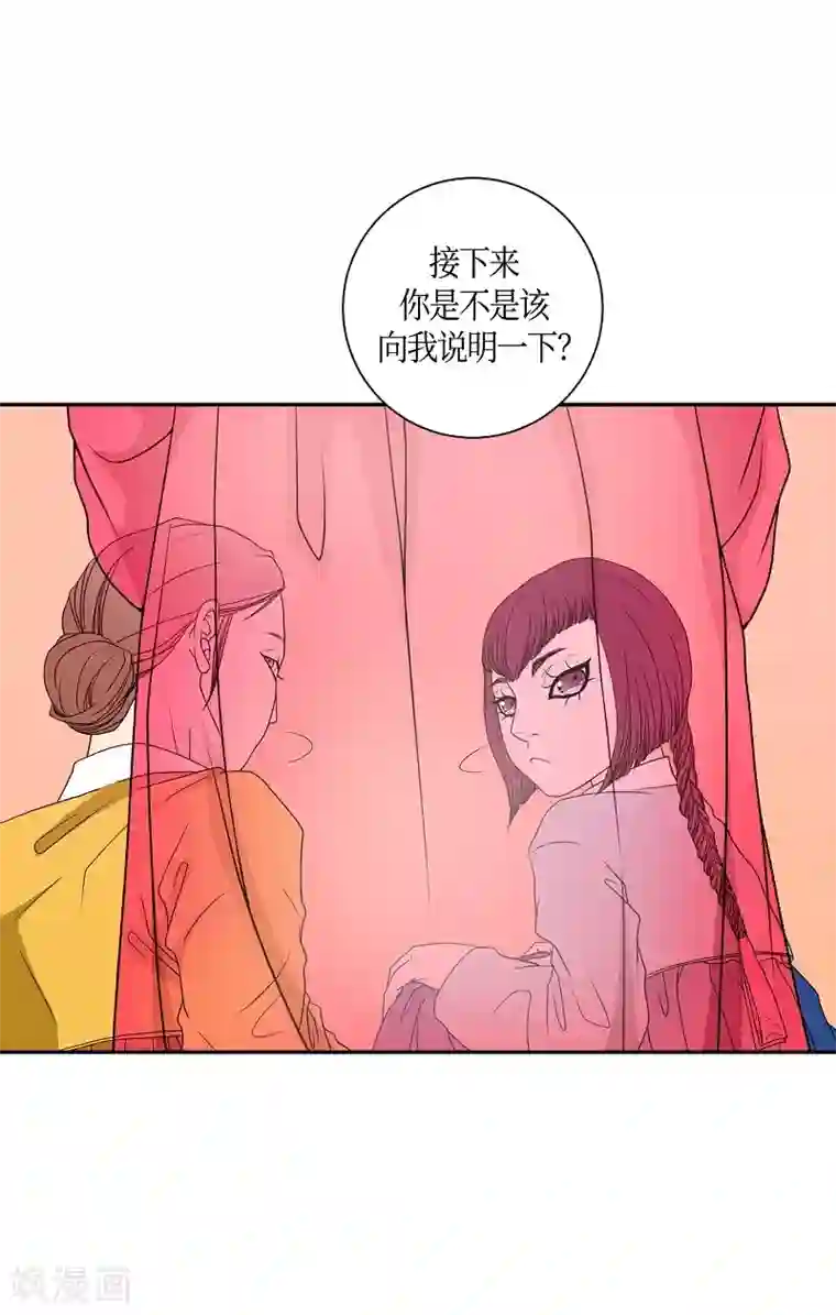 朝鲜男女相悦之事操作团第7话 蔷薇3