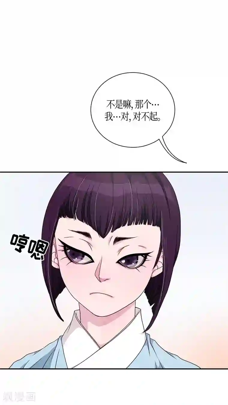 朝鲜男女相悦之事操作团第7话 蔷薇3