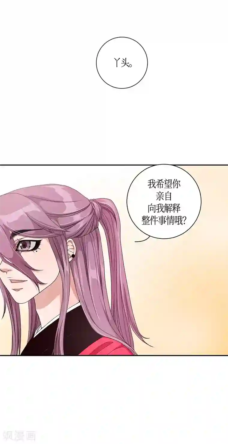 朝鲜男女相悦之事操作团第7话 蔷薇3