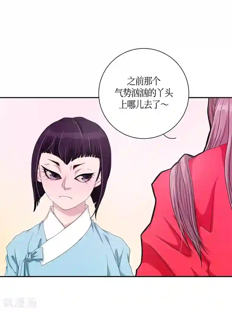 朝鲜男女相悦之事操作团第7话 蔷薇3