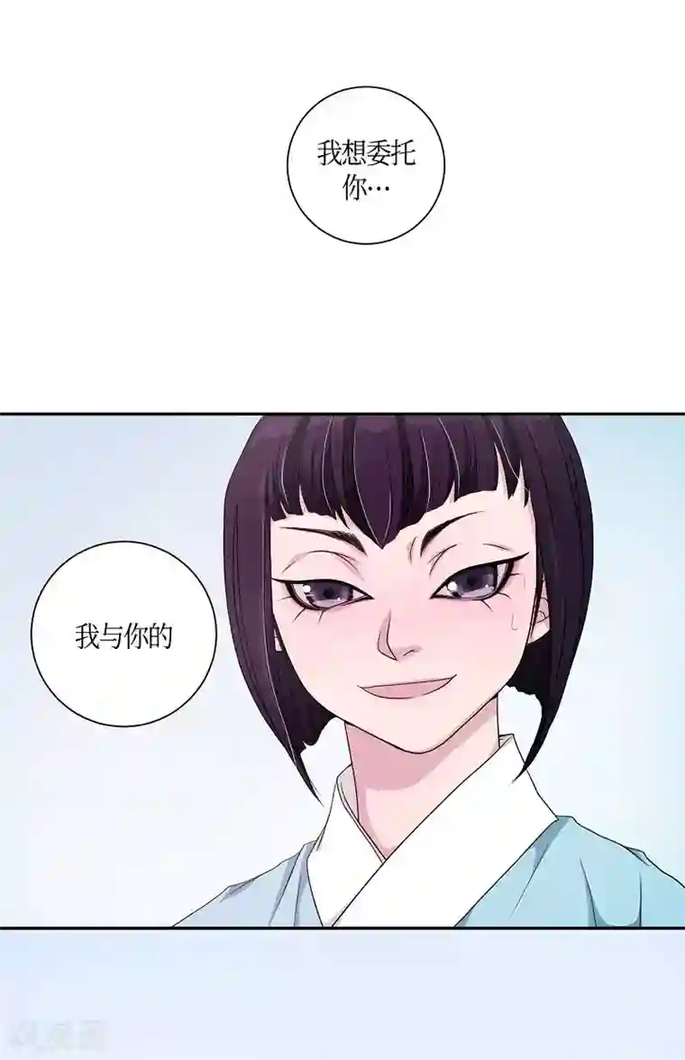 朝鲜男女相悦之事操作团第7话 蔷薇3