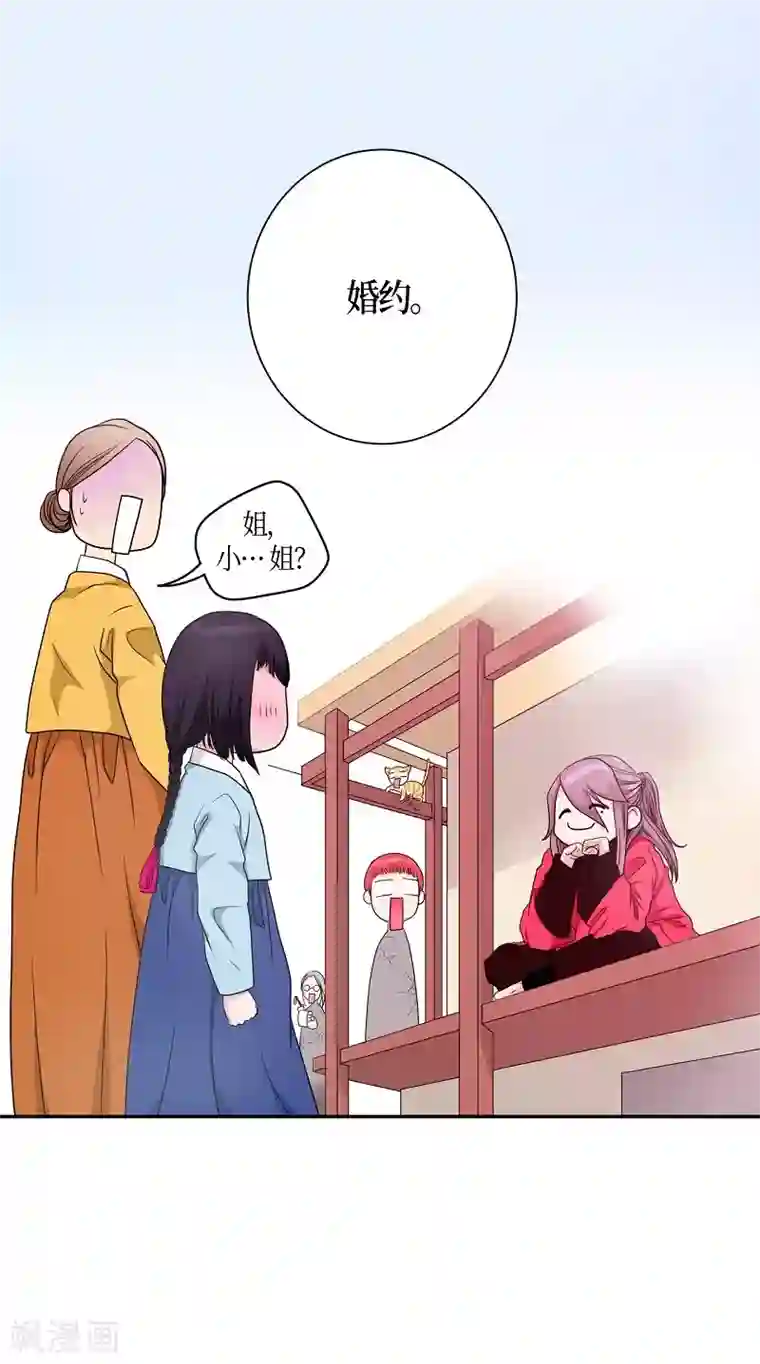 朝鲜男女相悦之事操作团第7话 蔷薇3